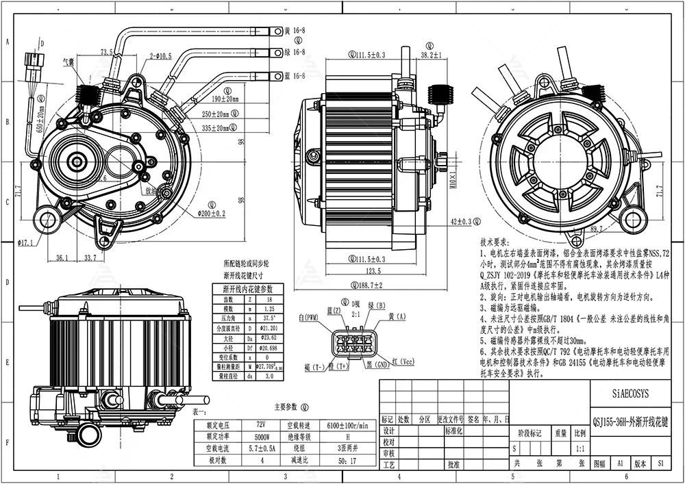 QSMOTOR J155A-36 5000W 72V Hairpin PMSM Mid Drive Motor Kit with Gearbox IP67 Encoder for E-Dirtbike E-Motorcycle 6