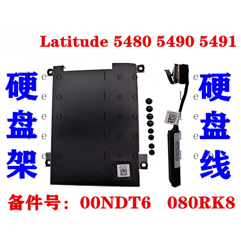 for Dell Latitude 5480 5490 5491 E5480 E5490 E5491 hard drive cable, hard drive bracket 0NDT6 080RK8 DC02C00B100