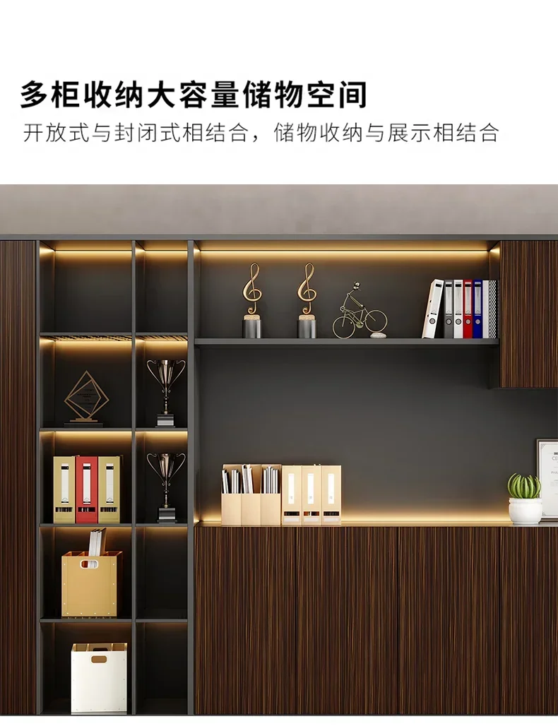 Ebony Color Modern Minimalist Wooden Storage Cabinet Data Cabinet Boss Floor Cabinet High-End Elegant General Manager