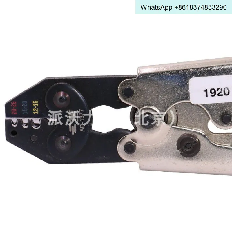Crimping Pliers Crimping Pliers AD-1377 Crimping Tool AD1377