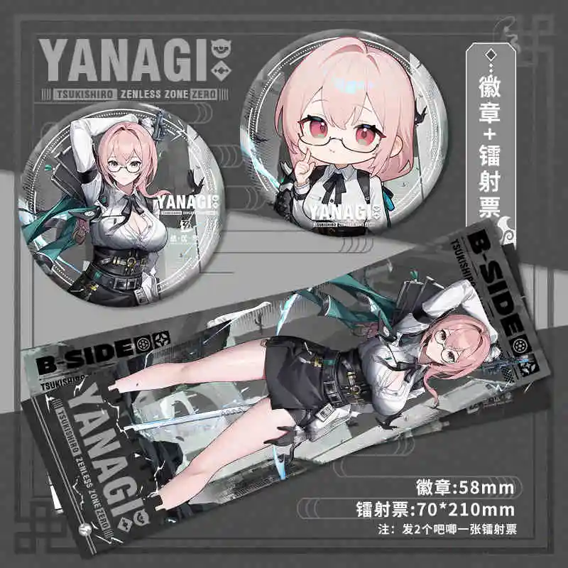 Anime Game Tsukishiro Yanagi Zenless Zone Zero Cosplay Cartoon Acrylic Stand Figure Model Plate Tabletop Toy Badge Laser Ticket