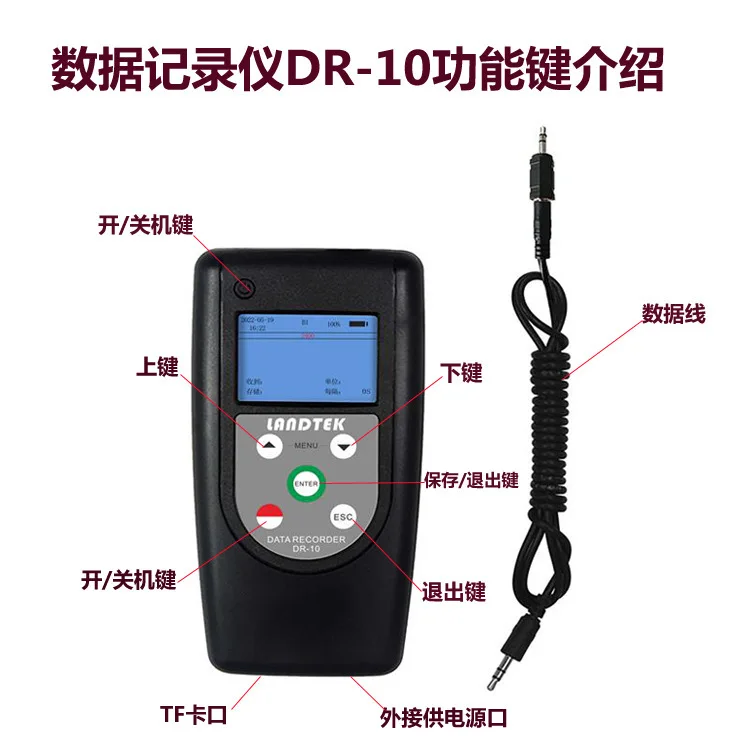 Registratore dati DR-10