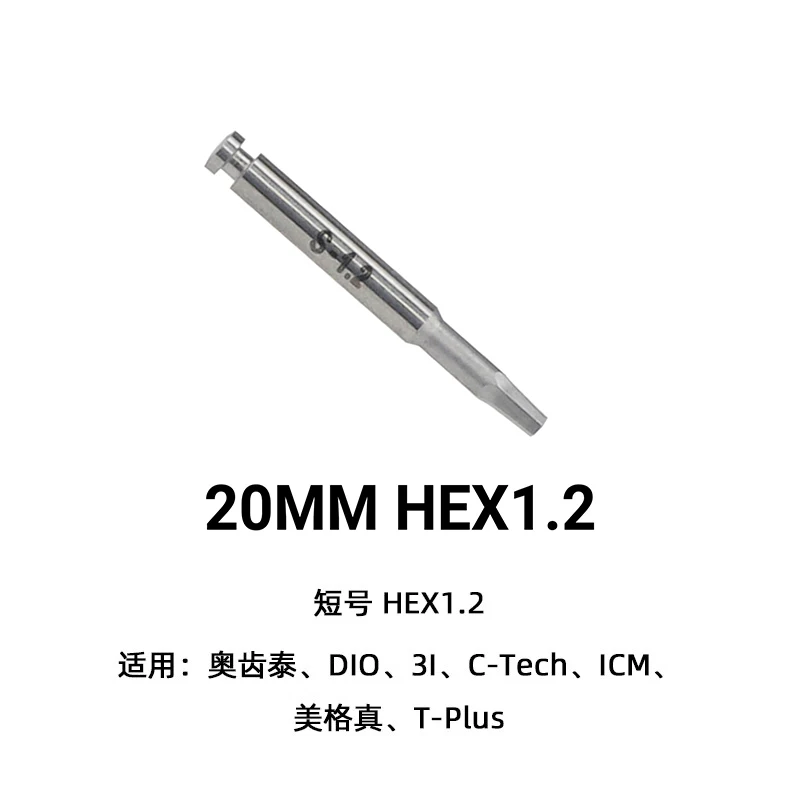 1Pc Dental Universal Implant Torque Screw Drivers Hex 1.2 Drivers Stainless  Tool