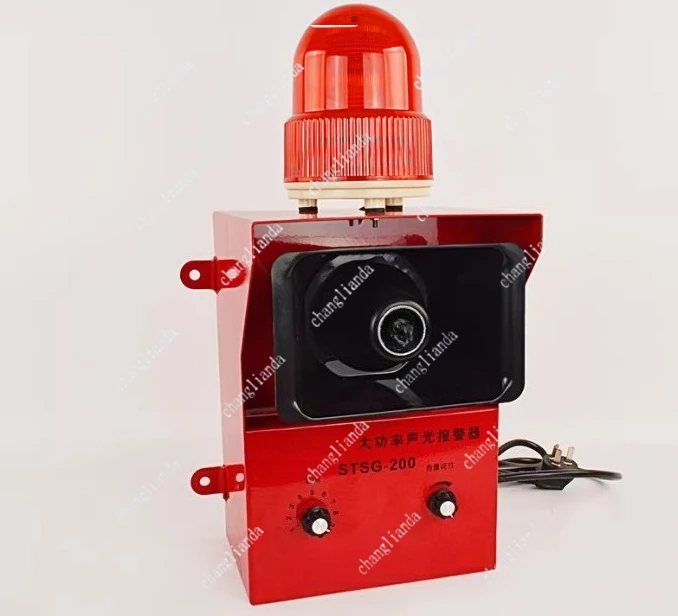 High power acousto-optic alarm Voice alarm Industrial horn 220W multi-purpose horn