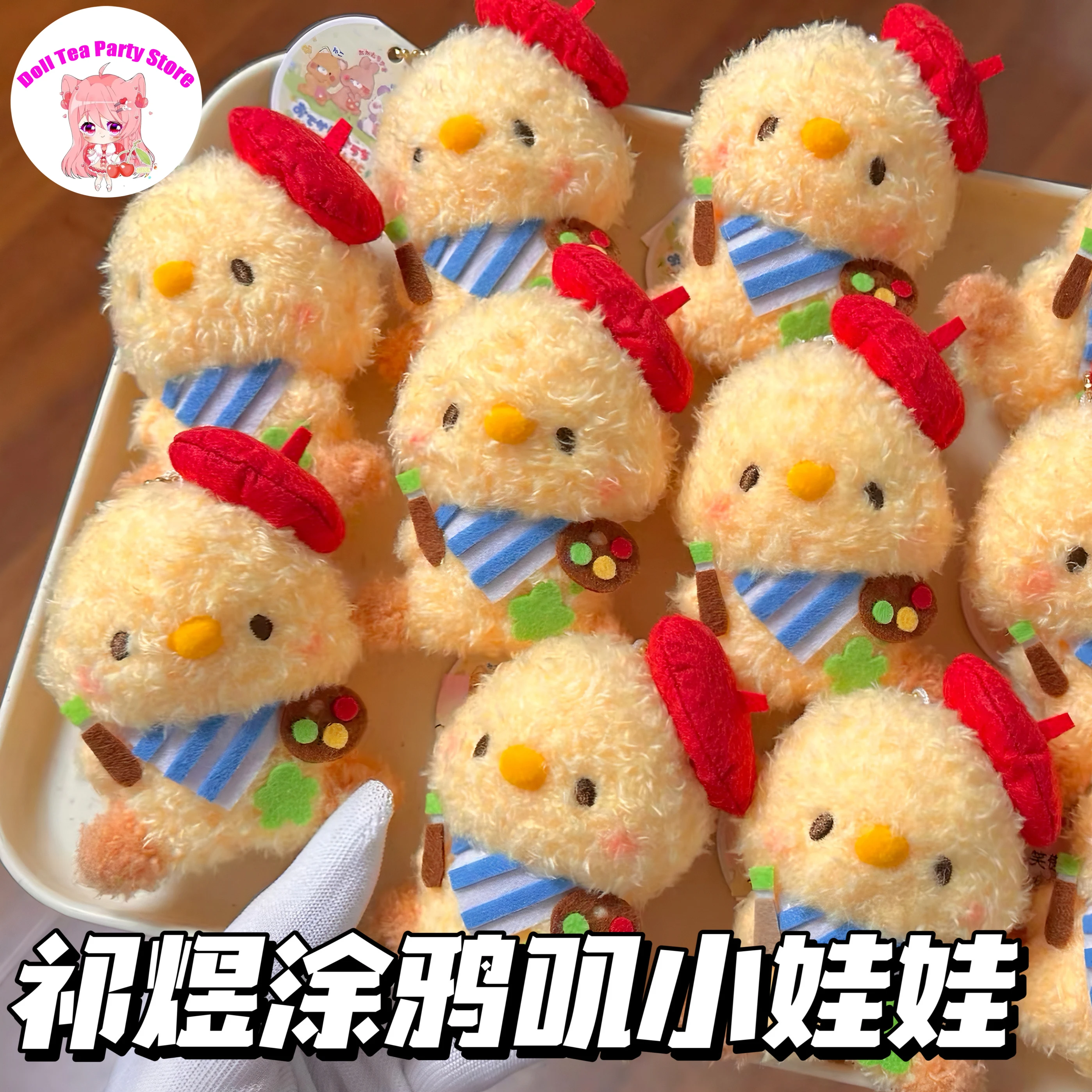 

Игра Love and Deepspace Kawaii Хлопковая кукла Dango Брелок Игрушка Rafayel Аниме Косплей Плюшевые куклы Милая кукла Подвеска Праздничный подарок