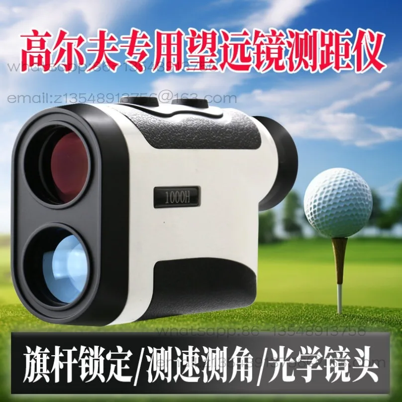 High-precision rangefinder golf flagpole locking  ranging  angle measurement  altimetry  golf  speed measurement  storage