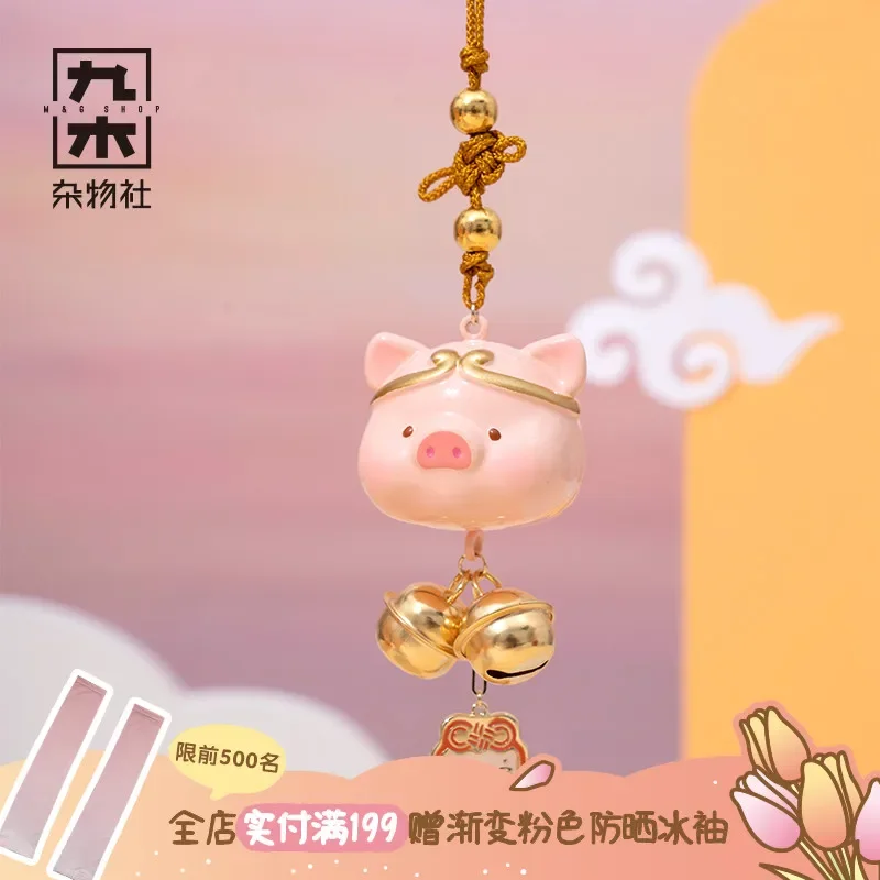 LuLu Pig Royal Guard Bell Bag Pendant Car Decoration Cute Gift Girlfriend Child Birthday Gift Cute Kawaii Doll Surprise Box