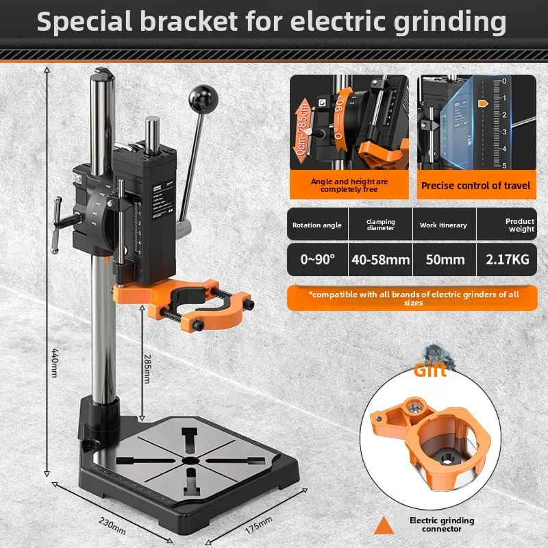 Multifunctional fixture, electric mill, household punching tool, small and high-precision