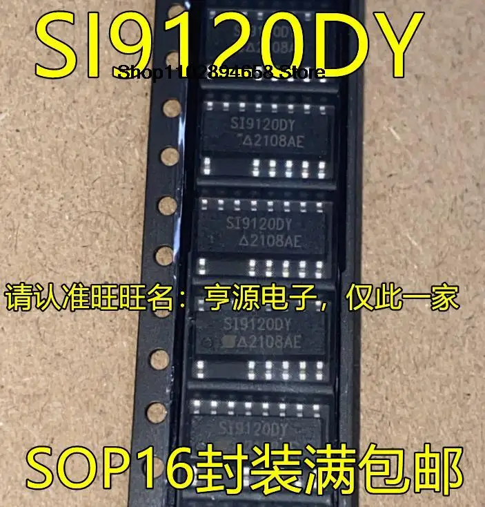 5 peças si9120dy sop16 SI9120DY-T1-E3