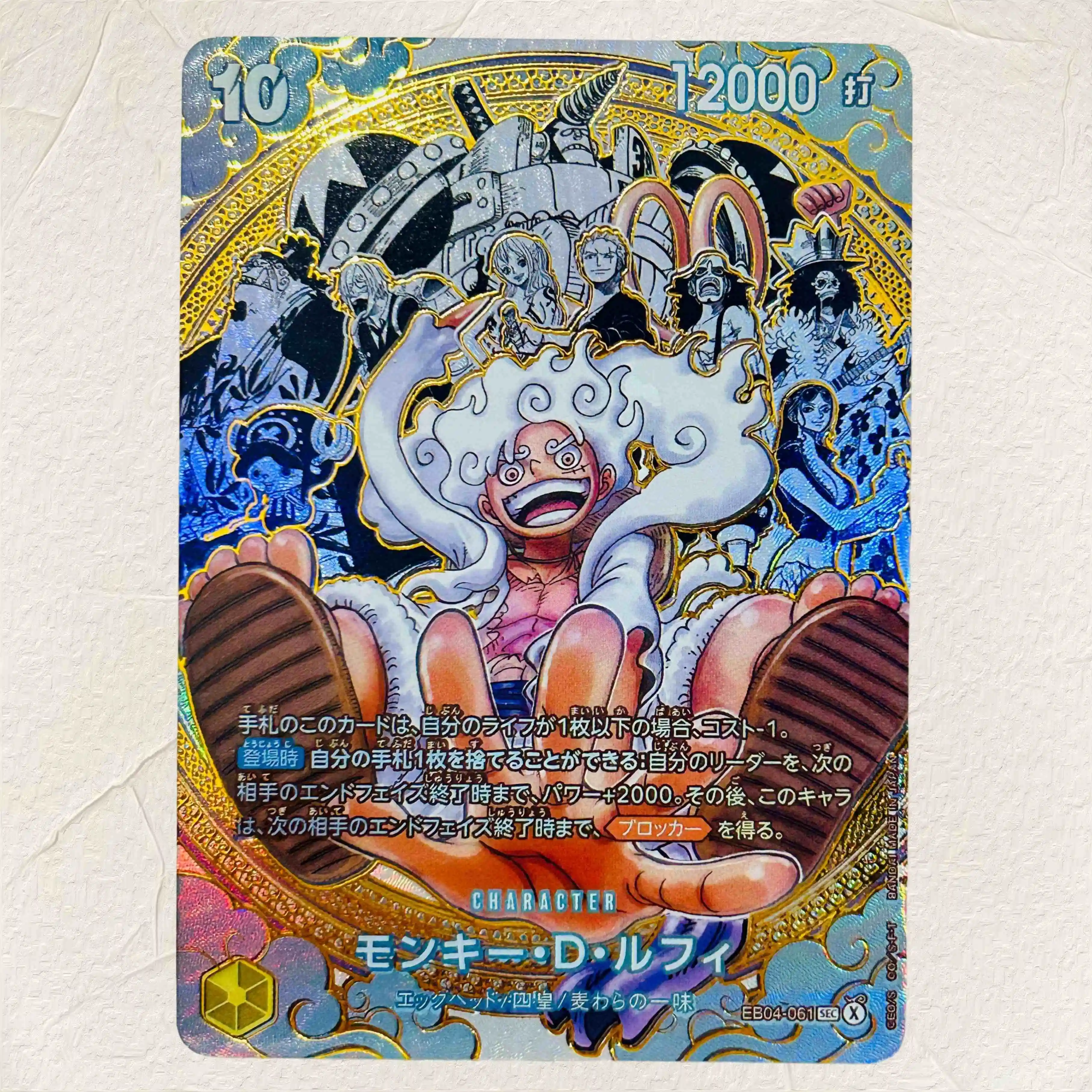 One Piece Luffy Rocks.D.Xebec - Japanese Pottery ulasan dan harga