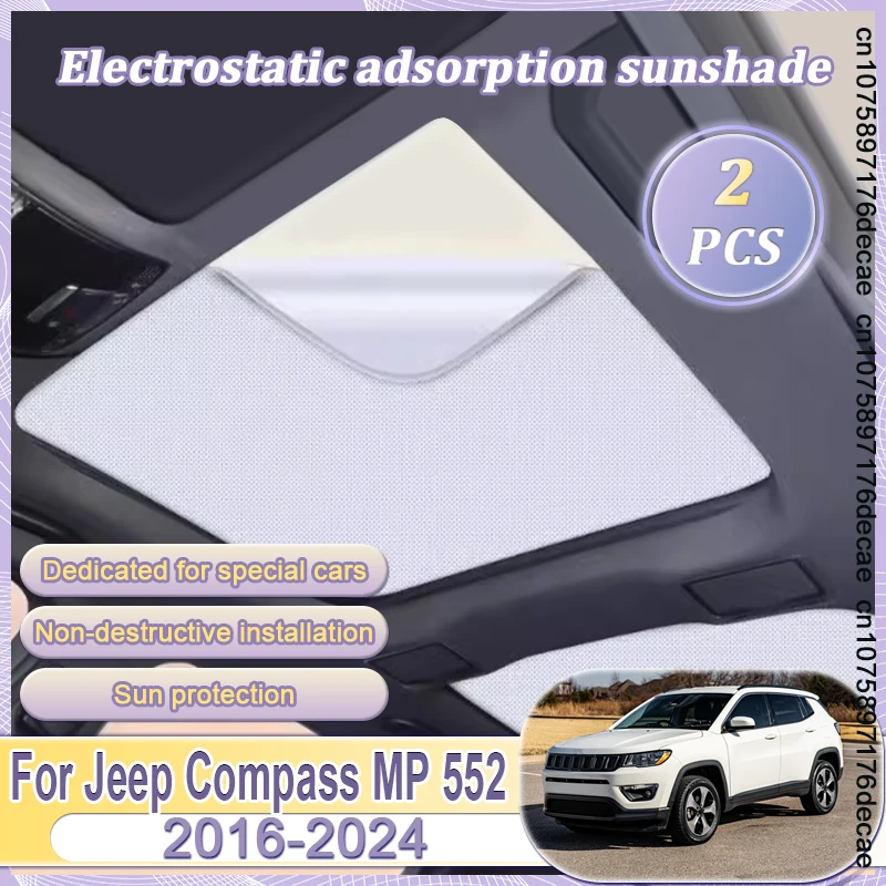 

Солнцезащитный козырек на крышу для Jeep Compass MP 552 2016-2024 (2018, 2019, 2022) с электростатической адсорбцией для люка/панорамной крыши