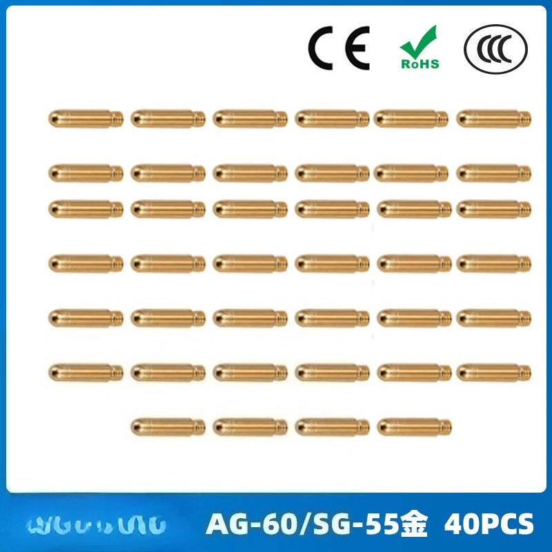 

WSD60P electrode cutting nozzle 60A cutting gun AG60/SG55 plasma gun cutting accessories 40PCS