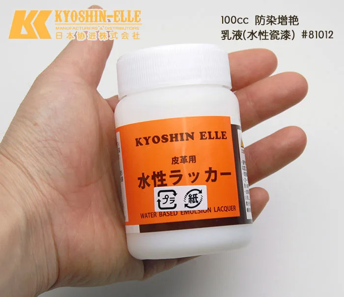 Kyoshin ELLE Water Based Emulsion Lacquer Leathercraft Varnish