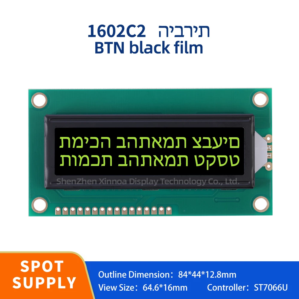 

Character LCD Module Display Screen 1602C2 Hebrew BTN Black Film Yellow Font Industrial Grade Display Interface 16PIN