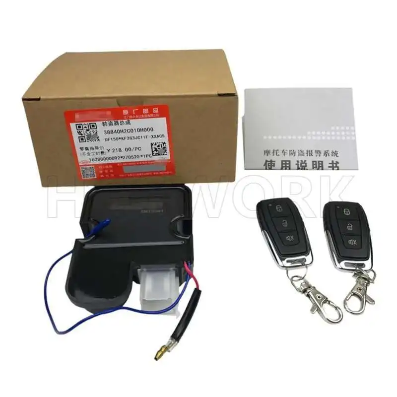 Motorcycle Anti-theft Alarm for Haojue Suzuki Df150 Ka150 Hj150-12 / 12a Hj150-22a