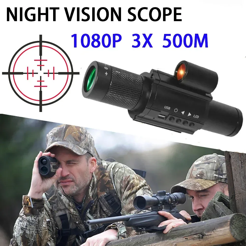 

Cross Adjustable Infrared Night Vision Monocular Telescope Metal Material Outdoor Hunting Equipment 500m Scope