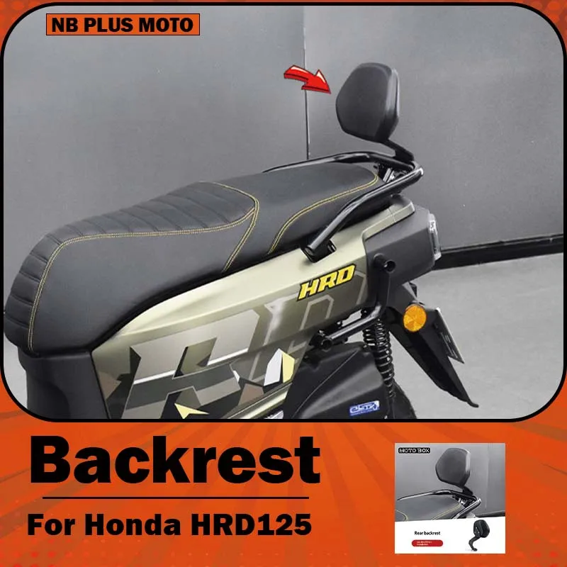 【Premium】For Honda HRD125 HooRide: rear seat armrest, backrest, and passenger cushion accessories after modification