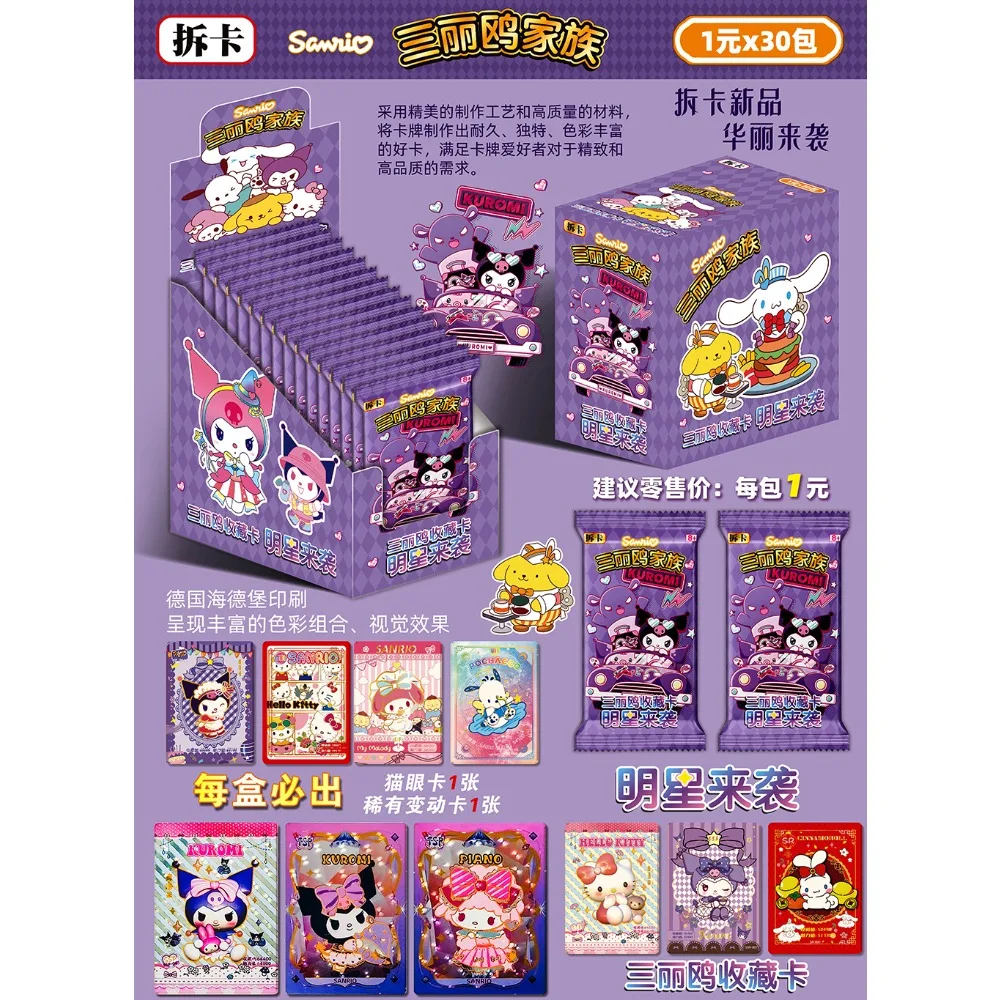 Original Sanrio Card For Children Kuromi Hello Kitty Pochacco Cute Healing Cartoon Star Limited Game Collection Card Table Toys