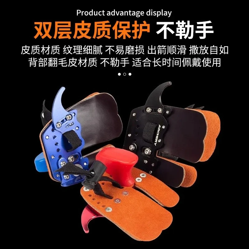 Archery Finger Tab Three Finger Glove Double Layer Protective Gear for Recurve Bow Shooting Competition Positioning Support
