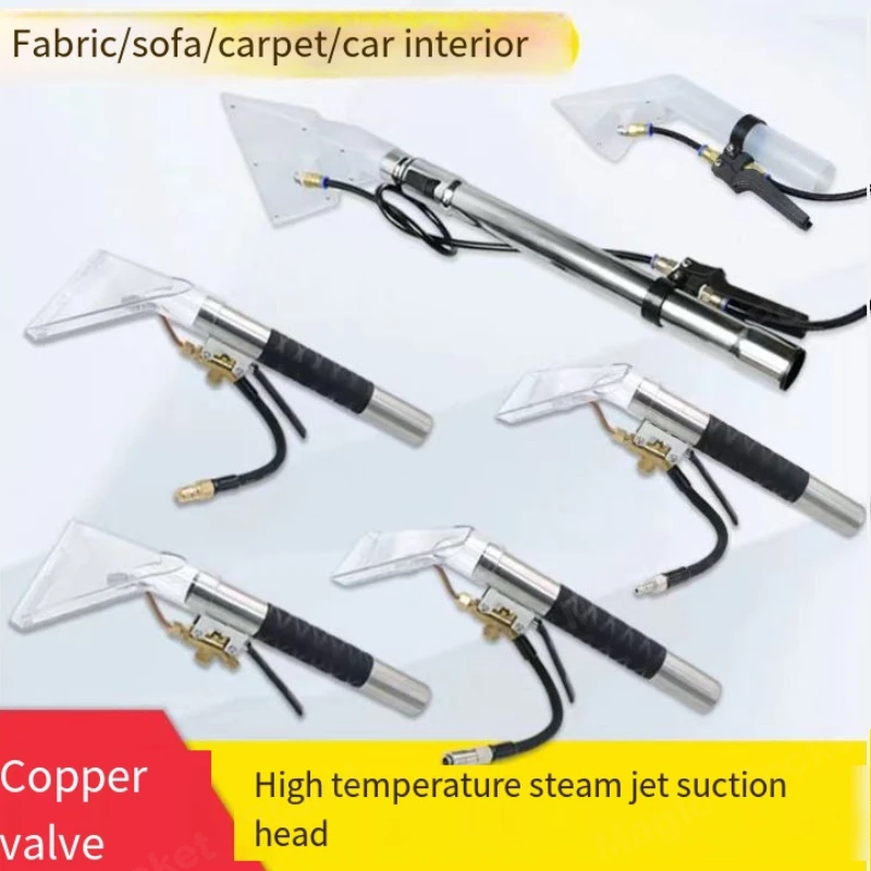 

High temperature steam spray pumping integrated cleaning machine head peeling sofa accessories