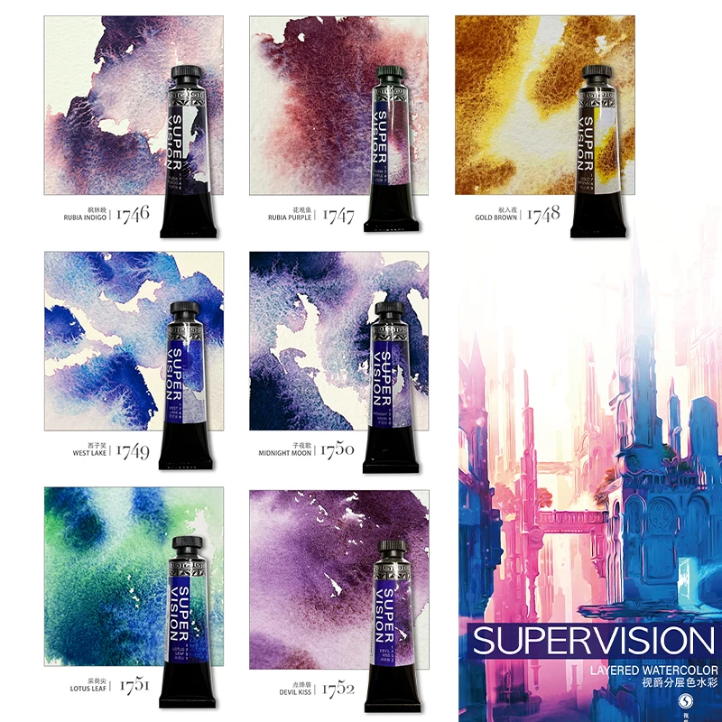 SUPER VISION new Layered color watercolor pigment mineral texture antique illustration 2022 single set