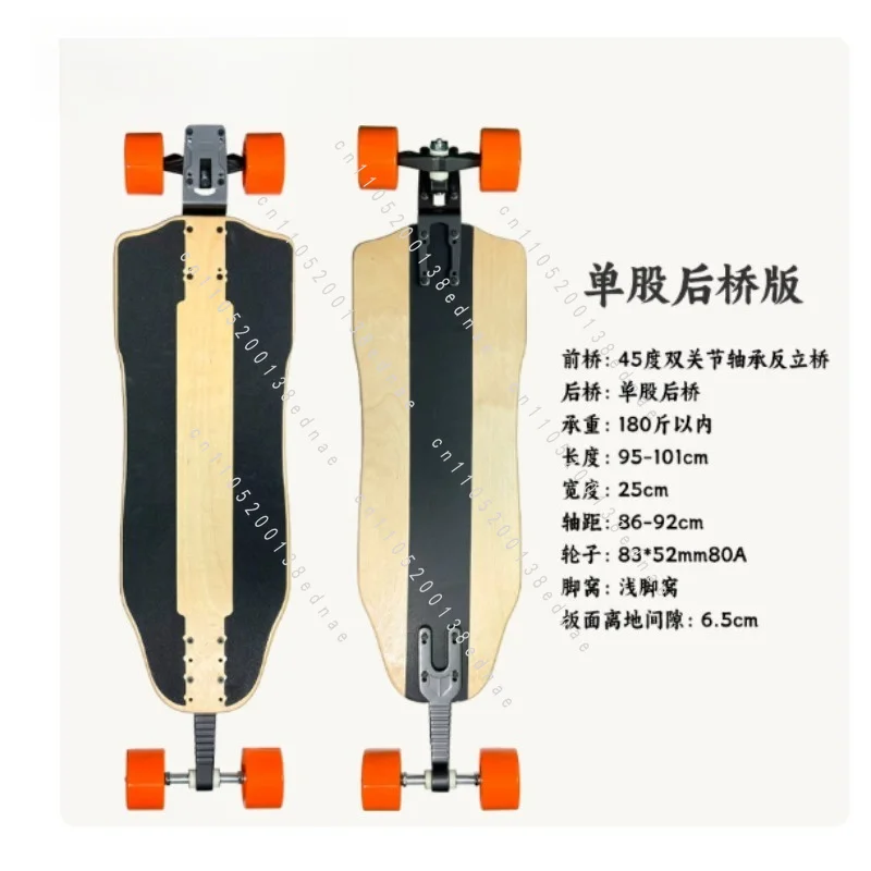 Longboard LDP Skateboard for Long Distance Travel Sinking Board Road Brush Street Pumping Slide Marathon