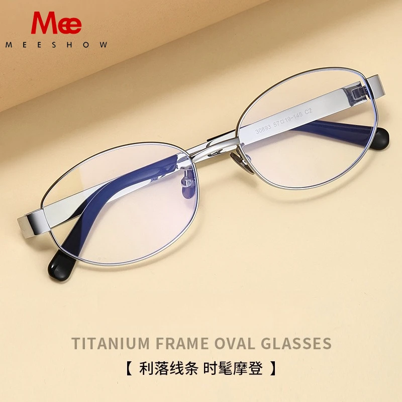 

MEESHOW High Quality old money Titanium Frame Retro Glasses for Rich Women Chic Fashion Optical Eyeglasses