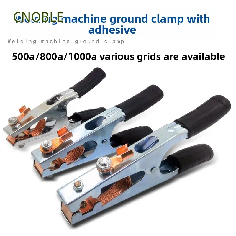 CNOBLE Welding Machine Ground Clamp 500A Ground Clamp, Ground Clamp, Ground Clamp