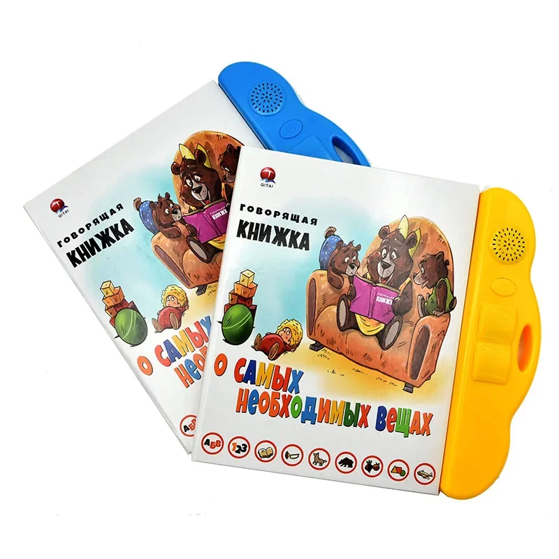 Russian Sound Ebook Read  Sound Book Alphabet Reading Machines Touchpad Voice Learning Book Baby  Early Education Toy Hobbies