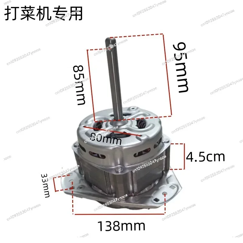New vegetable crusher breeding, special for vegetable crusher, self-made vegetable crusher accessories, motor