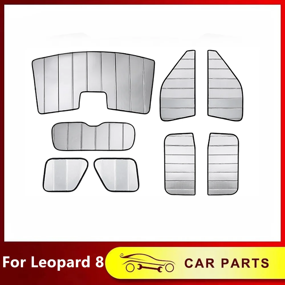 

Солнцезащитный козырек на окно автомобиля, боковое окно, защита от солнца, складной солнцезащитный козырек, подходит для BYD Equation Leopard 8 2023-2025, аксессуары