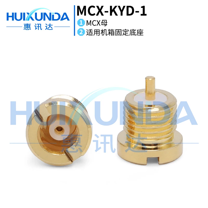 

MCX-KYD-1 MCX female head through wall connector MCX-KYD MCX female head screw-in mounting DC-6G