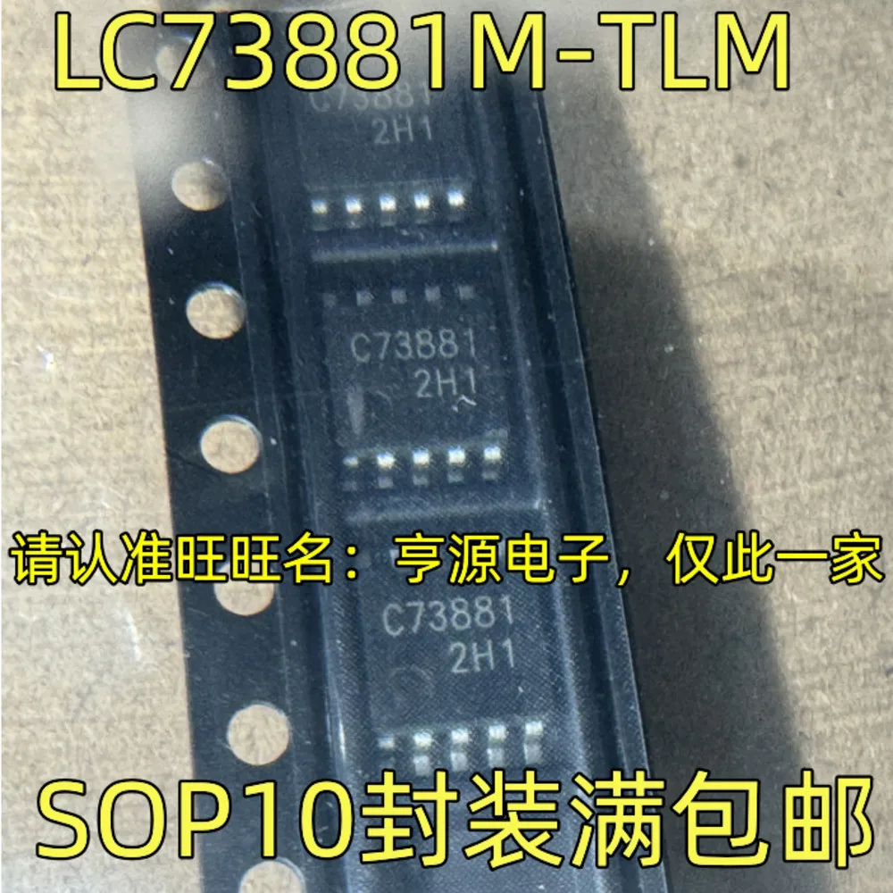 1-50PCS BU94603KV BU94603 4742 UPC4742G2 UPC4742 AD7705BNZ AD7705 AD7705BN LC73881 LC73881M-TLM
