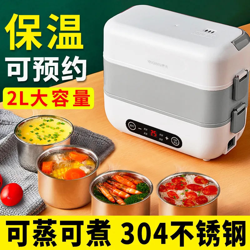 

Suitable forMultifunctional electric lunch box Household insulation Office workers Self-heating plug-in heater Quick heating ele