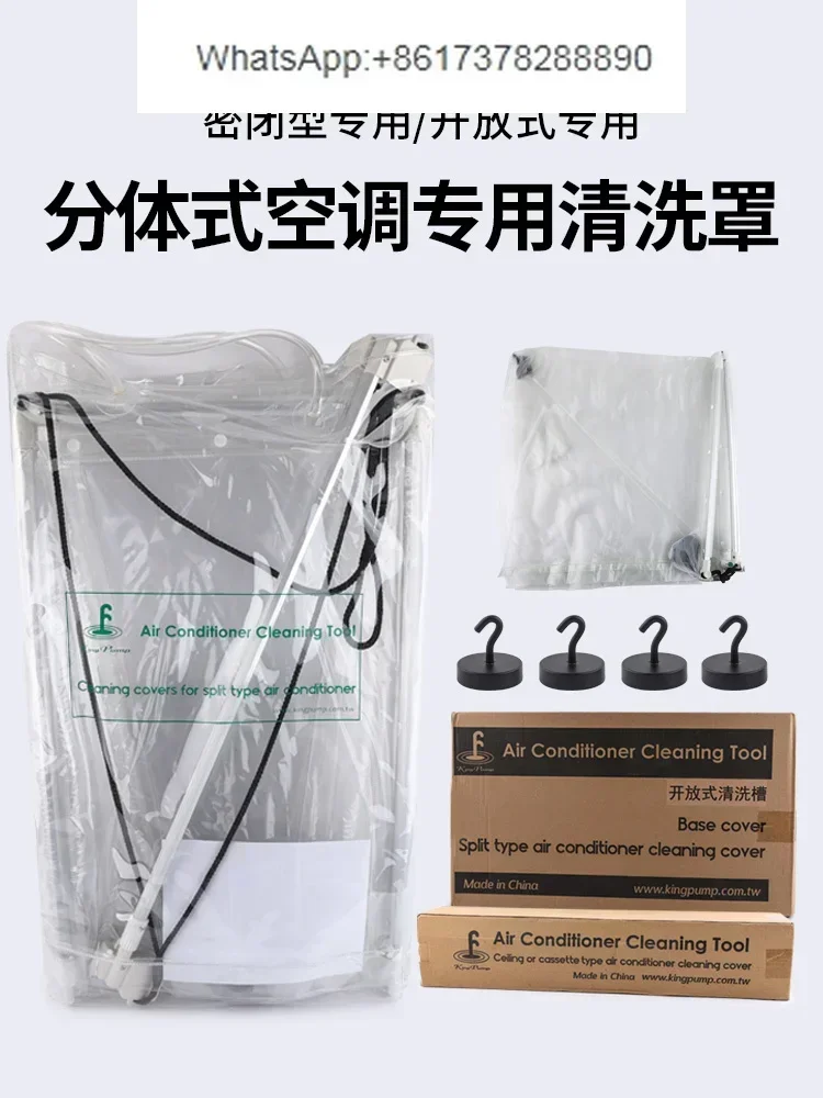 

Air conditioner cleaning cover, on-hook air conditioner cleaning tank, household air conditioner split water cover water bag