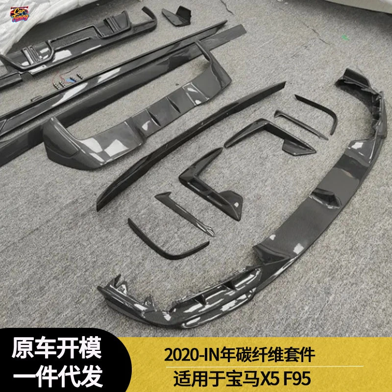 Suitable for BMW X5 F95 between 2020 and 2023, carbon fiber kit, front lip, rear lip, fender