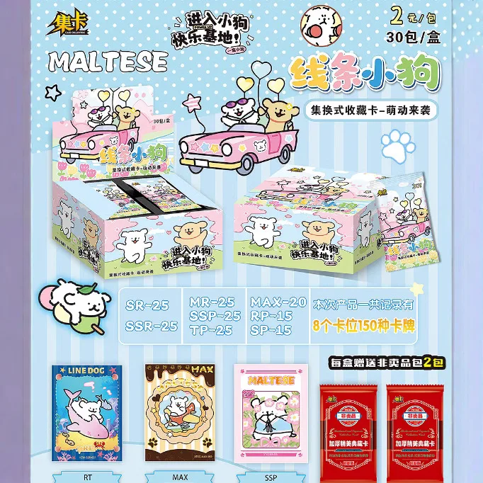 Line Puppy Card Cute Interesting Maltese Dog Role Anime Peripheral  Collection Cards Kids Toys Gifts