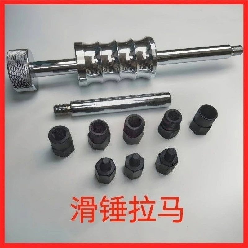Oil Calibration Pump Tool Injector Remove Tool Sliding Hammer Afterburner Rod