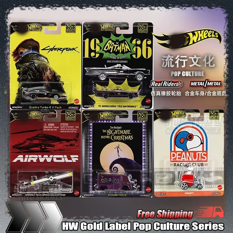 

Новая модель автомобиля HW Gold Label в стиле поп-культуры Cyberpunk 2077quadra Flying Wolf Christmas Eve Horror Hxd63 из сплава, литая под давлением модель автомобиля, игрушка