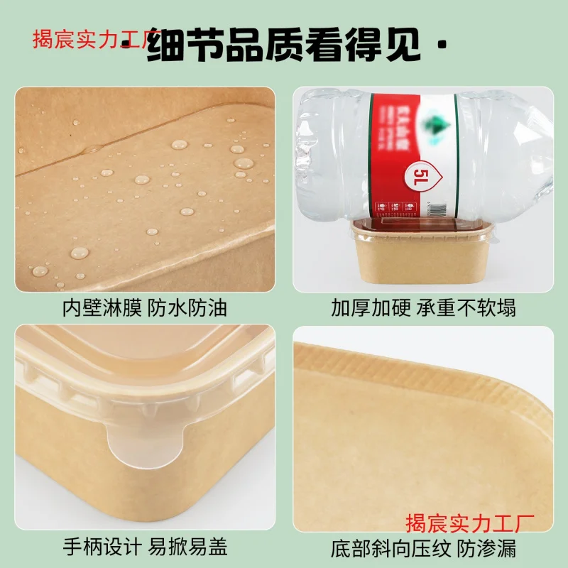 Customized. Disposable Lunch Box Kraft Paper Rectangular Takeaway Fast Food Packing Box Picnic Lunch Box Bento Sala