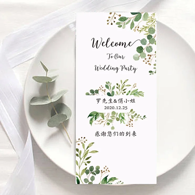 

60pcs Customized Greetings to guests birthday green leaves creative green forest process card custom logo language