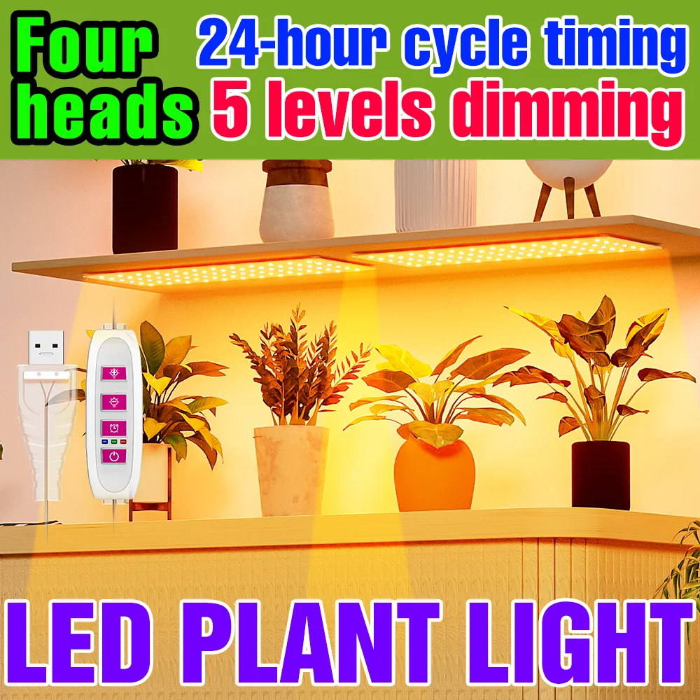 

LED Full Spectrum Plant Lamp USB Indoor Hydroponic Grow Lamps 5V Dimmable Quantum Board Greenhouse Tent Vegs Fruit Fill Lighting