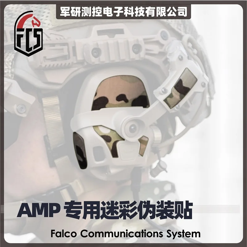 AMP шумоподавляющая тактическая камуфляжная наклейка для наушников