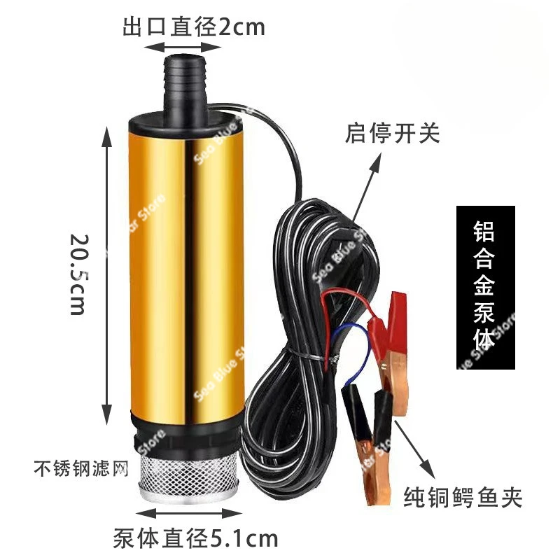 DC pump watering vegetables watering 12v24v agricultural marine electric water pump battery car water  oil pump