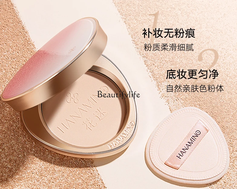 Makeup Long-Lasting Delicate Makeup Waterproof Not Easy to Makeup Dry Powder