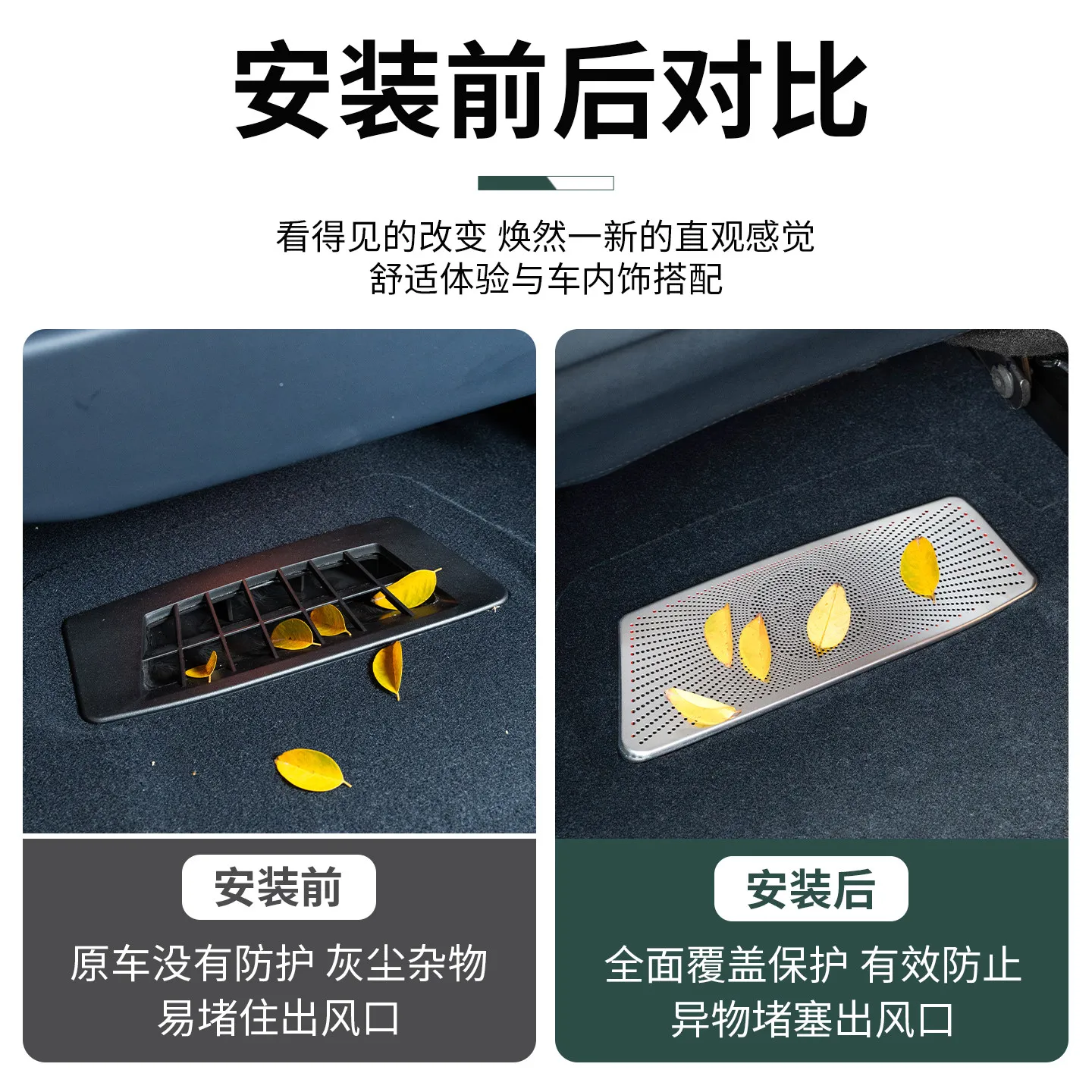 OIMG For Zeekr 001 Rear AC Vent Cover Dustproof Anti-Clog Interior Accessories Custom Fit Protection Replacement
