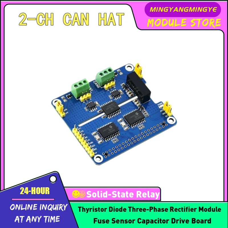 Dual channel isolated CAN bus expansion board, CAN module onboard protection circuit NEW IN STOCK