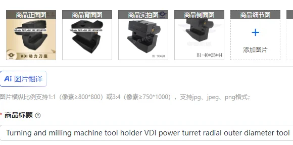 

Turning and milling machine tool holder VDI power turret radial outer diameter tool holder B1/B2/B3