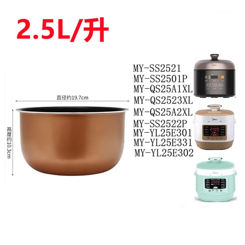 2.5L For Midea WSS2521/QS2523XL/SS2522P/MY-SS2521 electric rice cooker Inner pot  non-stick pan rice cooker liner