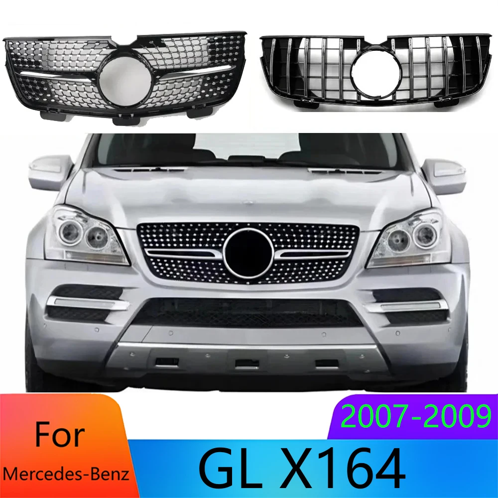 

Для Mercedes GL X164 2007-2009 GL320 GL350 GL450 GL550 Передняя решетка Спортивная сетка в ромбовидном стиле Обновление Замена Стайлинг автомобиля